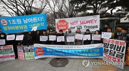 (4th LD) S. Korea to up its financial burden for U.S. troops by 8.2 pct