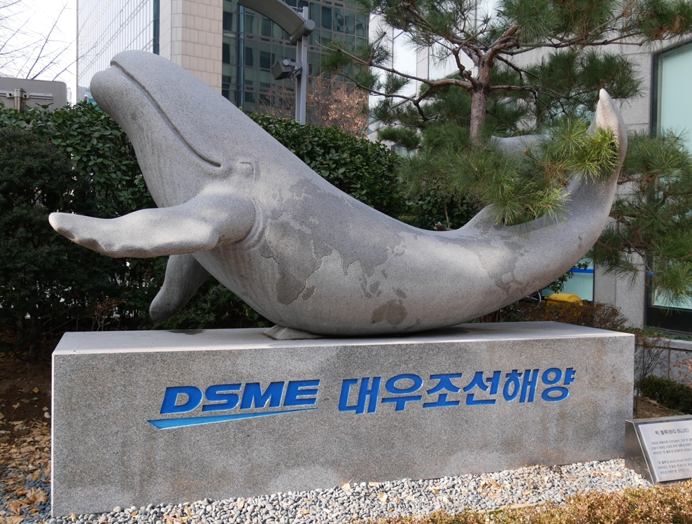 Daewoo Shipbuilding 2018 net profit halves on loss from asset sale - 1