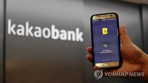  Two years on, Internet-only banks bring about changes to financial sector