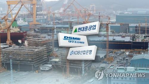 Hyundai Heavy starts process to seek regulatory approval for Daewoo takeover - 1