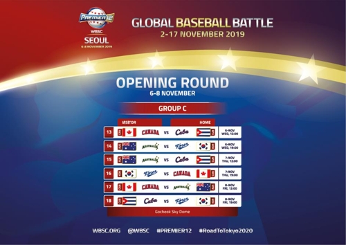  Host S. Korea to open Olympic baseball qualifying tourney vs. Australia on Nov. 6