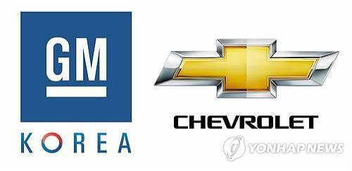 GM Korea, Renault Samsung labor dispute fueling concerns for S. Korea's auto industry - 1