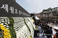(LEAD) S. Koreans mark 5th anniv. of Sewol ferry sinking with memorial ceremonies, events