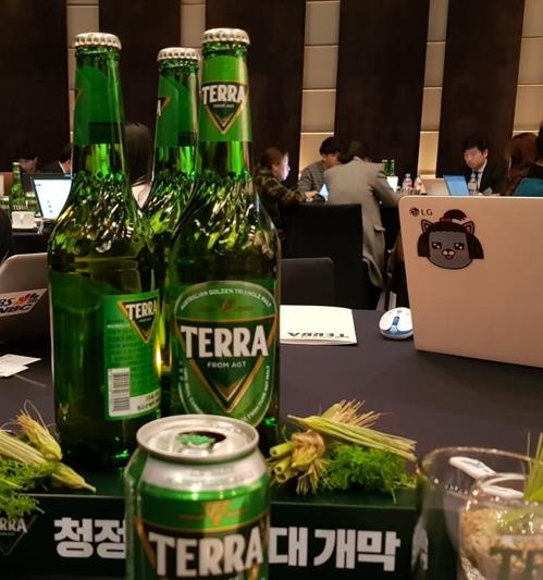 HiteJinro's new lager, Terra (PHOTO NOT FOR SALE) (Yonhap)