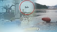 (LEAD) Moon orders full probe into N. Korean boat's undetected arrival in S. Korea