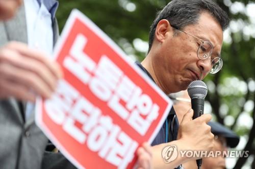 (LEAD) Labor leader arrested in probe on violent rallies