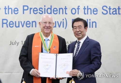 Israeli president awarded honorary citizenship of Seoul