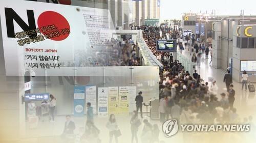 Japanese cities ask S. Korean LLCs to retain flight routes - 1