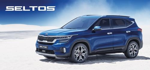 This photo provided by Kia Motors shows its entry-level SUV Seltos. (PHOTO NOT FOR SALE) (Yonhap) 