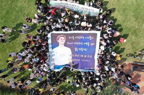 This photo of fans gathered on Aug. 31, 2019, to create a forest in the name of RM in celebration of the BTS leader's birthday on Sept. 12 is provided by the Korean Federation for Environmental Movement. (PHOTO NOT FOR SALE) (Yonhap)