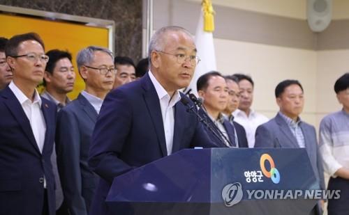 Yangyang County governor Kim Jin-ha speaks in a news conference at his office in Yangyang, Gangwon Province, on Sept. 16, 2019, to denounce the environment ministry's decision to disapprove the Mount Seorak cable car project. (Yonhap)