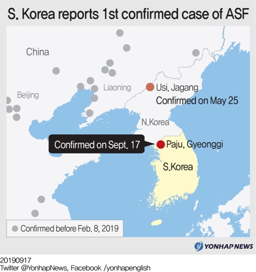 (8th LD) S. Korea on high alert after 1st African swine fever case confirmed - 1