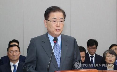 Chung Eui-yong, chief of Cheong Wa Dae's National Security Office, speaks during a session of the National Assembly Steering Committee in Seoul on Nov. 1, 2019. (Yonhap)