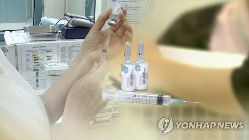 Proliferation of online drug trafficking troubling Korean society - 3