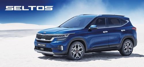 This photo provided by Kia Motors shows its entry-level SUV Seltos. (PHOTO NOT FOR SALE) (Yonhap)