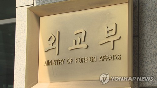 Senior diplomats of S. Korea, China, Japan to meet ahead of trilateral summit - 1
