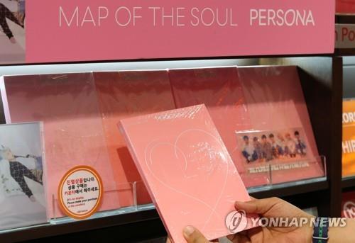 Bts Map Of The Soul Tops S Korean Album Chart For 2019 Yonhap News Agency