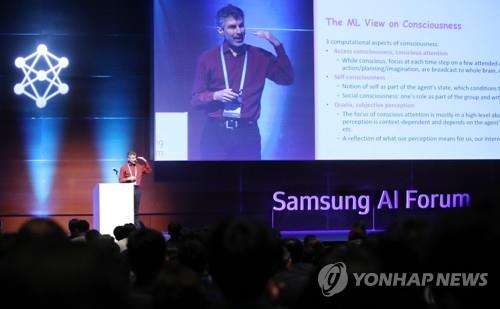 In this photo taken by Samsung Electronics Co. on Nov. 4, 2019, Yoshua Bengio, a professor at the University of Montreal, delivers a speech at the Samsung AI forum in Seoul. (PHOTO NOT FOR SALE) (Yonhap)