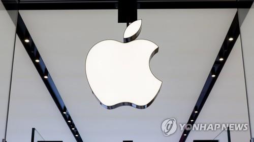 Apple most favored by Korean investors among foreign stocks in Q4: data