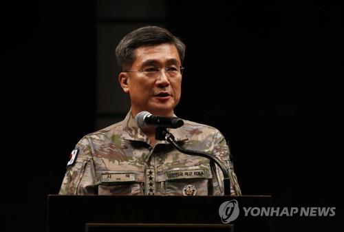 S. Korea, U.S. Army chiefs to meet in Washington this week