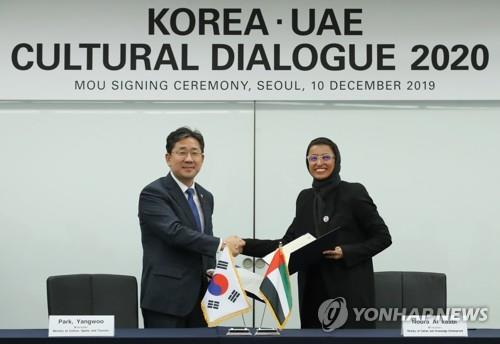 Culture Minister Park Yang-woo (L) and UAE Minister of Culture and Knowledge Development Noura Al Kaabi shake hands during their meeting in Seoul on Dec. 10, 2019. (Yonhap) 