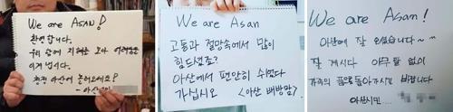 Residents of Asan display various messages in support of Korean evacuees from Wuhan in these photos captured from various social networking sites. (PHOTO NOT FOR SALE) (Yonhap)