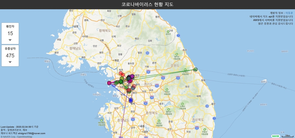 A screenshot of the virus-tracking map Corona Map on Feb. 4, 2020. (PHOTO NOT FOR SALE) (Yonhap)