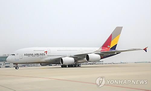 Asiana Airlines to grant employees unpaid leave amid virus outbreak - 1