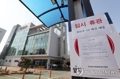 A public library in South Korea's second-largest city of Busan is temporarily closed on Feb. 22, 2020, to prevent the spread of the new coronavirus. The closure came after three new virus cases were reported for the first time in Busan. (Yonhap)