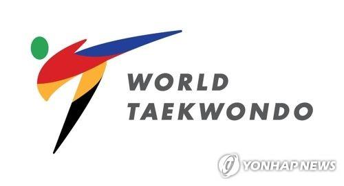 This image provided by World Taekwondo on Nov. 30, 2017, shows the new logo for the global taekwondo governing body based in Seoul. (PHOTO NOT FOR SALE) (Yonhap)
