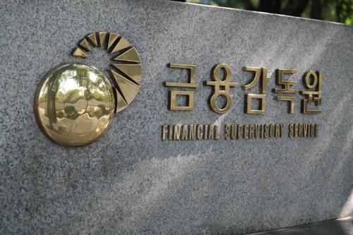 Shinhan Bank provides $234 mn to support shared growth - Pulse by