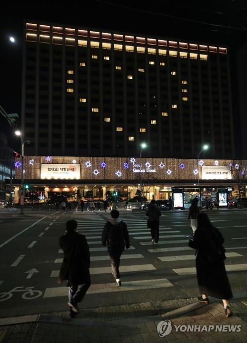Seoul Garden Hotel in Seoul lights up its empty rooms in the shape of a heart to cheer on pedestrians coping with social distancing amid efforts to curb the COVID-19 pandemic on April 7, 2020. (Yonhap)