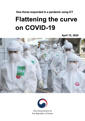 South Korea publishes guidebook on coronavirus response