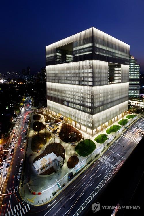 This undated photo, provided by AmorePacific Corp., shows the company's headquarters in Seoul. (PHOTO NOT FOR SALE) (Yonhap)