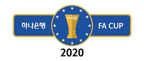 This image provided by the Korea Football Association on April 28, 2020, shows the emblem for the 2020 FA Cup tournament. (PHOTO NOT FOR SALE) (Yonhap)