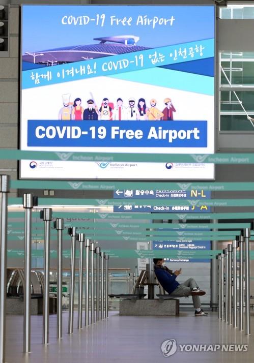 Fewer people than usual are seen at Incheon airport, west of Seoul, on April 27, 2020, amid the coronavirus pandemic. (Yonhap)