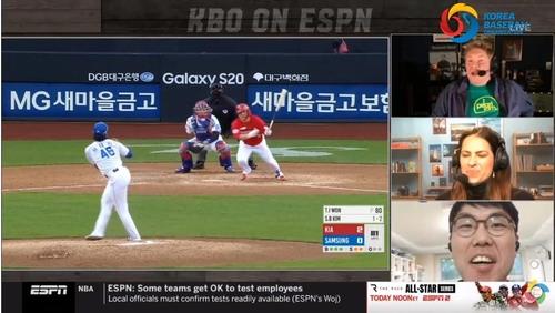 Yonhap News Agency reporter appears on ESPN telecast of KBO game ...