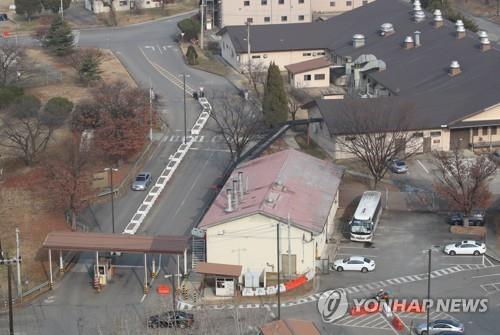 USFK investigating suspicious package at Yongsan Garrison post office