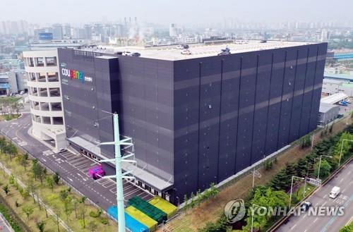 This photo, taken on May 26, 2020, shows a logistics center of Coupang, the country's leading e-commerce operator, in Bucheon, west of Seoul, where a large number of COVID-19 cases were reported. (Yonhap)