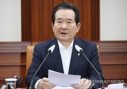 S. Korean PM orders consular protection of nationals from U.S. unrest