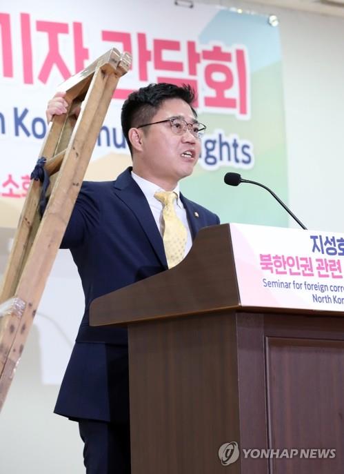 Rep. Ji Seong-ho of the main opposition United Future Party speaks during a press conference at the National Assembly in Seoul on June 4, 2020. (Yonhap)