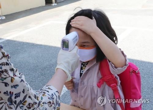S. Korea to complete phased school reopening amid pandemic