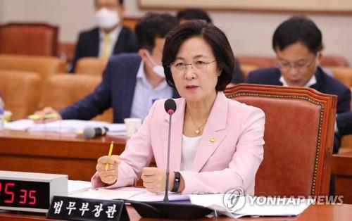 Justice Minister Choo Mi-ae speaks during a Q&A session of the legislation and judiciary committee at the National Assembly in Seoul on July 1, 2020. (Yonhap)
