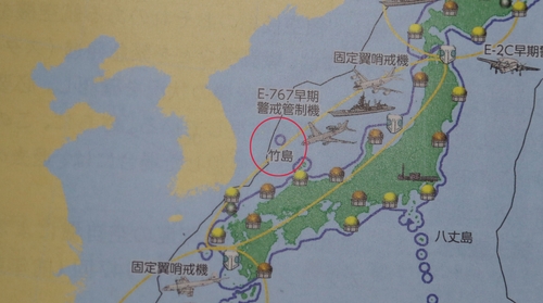 (2nd LD) Foreign ministry calls in Japanese diplomat over renewed Dokdo claims in defense white paper
