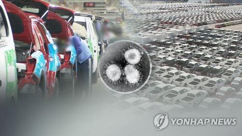 S. Korea's H1 auto output hits 11-year low amid coronavirus