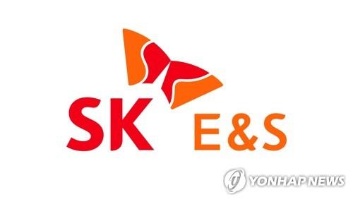 This image provided by SK E&S Co. shows its corporate logo. (PHOTO NOT FOR SALE) (Yonhap)