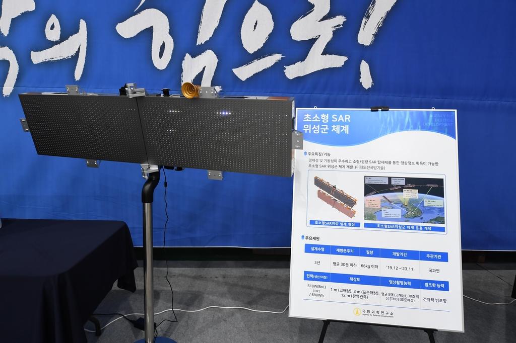 S. Korea to develop ultra small-sized satellites to better monitor N. Korea