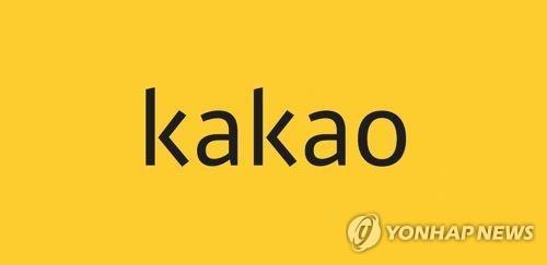 (LEAD) Kakao's Q2 net jumps nearly 5 times on robust platform, e-commerce businesses