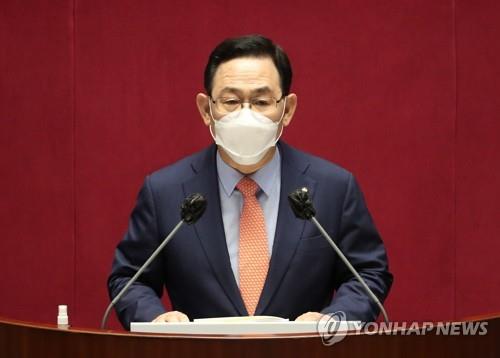 The People Power Party's floor leader, Rep. Joo Ho-young delivers a speech at the National Assembly on Sept. 8, 2020. (Yonhap)