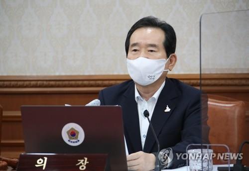 Prime Minister Chung Sye-kyun chairs a Cabinet meeting on Sept. 10, 2020, where South Korea's fourth COVID-19 response extra budget has been approved. (Yonhap)